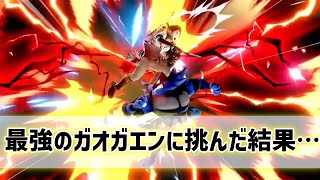 【スマブラSP】最強のガオガエンに挑んだ結果…【海外ハイライト/ガオガエン】