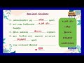 ரோமன் கத்தோலிக்கம் பயிற்சிகள் grade 01 தரம் 01 29.07.2023