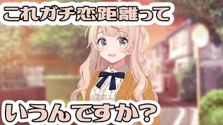 【しぐれうい新衣装】ういママの新衣装お披露目のスクショタイムです。かわいいです。【しぐれうい/しぐれうい新衣装/しぐれうい切り抜き/切り抜き】