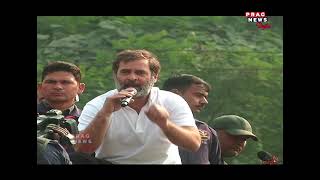 Rahul Gandhi led Bharat Jodo Nyay Yatra in Assam's North Barpeta