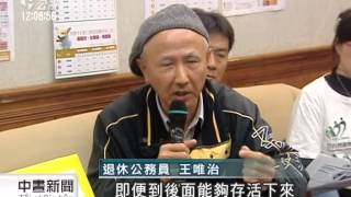 20140107公視中晝新聞－動物收容所遭訴 生病犬隻未予區隔