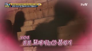 seoulmate2 [선공개] (15금) 위험한 브로맨스♥ 사우나의 50가지 그림자 190121 EP.7