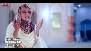 Ik Hook Uthi Wich Seeny | Emotional Naat 2020 | Qurat Fatima Qadri Manganvi