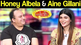 Honey Albela & Aine Gillani | Mazaaq Raat 1July 2020 | مذاق رات | Dunya News | MR1
