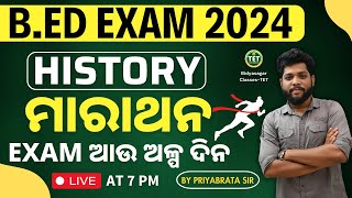 ODISHA B. ED. ENTRANCE 2024 PREPARATION | HISTORY | MARATHON  #bidyasagarclasses #b_ed #b_ed_2024