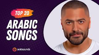 Top 20 Arabic Songs of Week 27, 2024 🔥 أفضل ٢٠ أغنية عربية لهذا الأسبوع