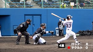 千葉ロッテとの練習試合。内山壮真選手がタイムリー含む3安打  |  2022春季キャンプ第5クール2日目ハイライト