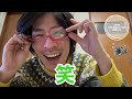 【日曜vlog】〜temu購入品最大の失敗〜 100均商品紹介 つらら庵の休日。2024.02.18