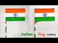 How to make Indian Flag step by step easy | India flag making easy | Independence Day craft idea