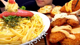 【咀嚼音】明太クリームパスタ！/ASMR/EatingSounds/Mukbang/먹방