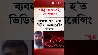 প্রধানমন্ত্রী মোদীকে বই উপহার মার্কিন প্রেসিডেন্ট ডোনাল্ড ট্রাম্পের #Shorts