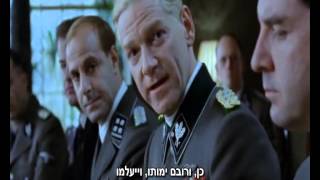 Wannsee Conference- Conspiracy 2001 (Hebrew) - P.3