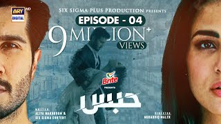 Habs Episode 4 - 31st May 2022 | Presented By Brite | (English Subtitles) ARY Digital Drama