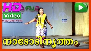 Muthassi parayunna kathayellam | Nadodinrutham | 55th Kerala school kalolsavam 2015