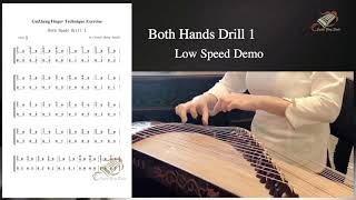 【Both Hands Drill 1】双手配合练习1-Guzheng Finger Technique Exercises-Guzheng Tutorial -CrystalZheng Studio