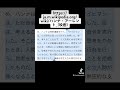 ＞「アイヒマンは、ただ命令に従っただけだと弁明した。彼は、考えることをせず、ただ忠実に命令を実行した。そこには動機も善悪もない。思考をやめたとき、人間はいとも簡単に残虐な行為を行う。