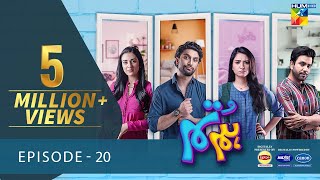 Hum Tum - Ep 20 - 22 Apr 22 - Presented By Lipton, Powered By Master Paints & Canon Home Appliances
