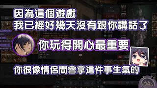 【KSP精華】Seki是個大猛0兼麻煩女友