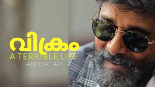 സേതു മുതൽ താങ്കലാൻ വരെ | chiyan vikram | life story | malayalam | sanoop tao