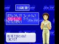 【改造キャプテン翼5 イランパッチ】アルゼンチンvsブラジル【captain tsubasa 5 coimbra hack】