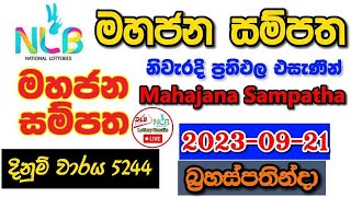 Mahajana Sampatha 5244 2023.09.21 Today Lottery Result අද මහජන සම්පත ලොතරැයි ප්‍රතිඵල nlb