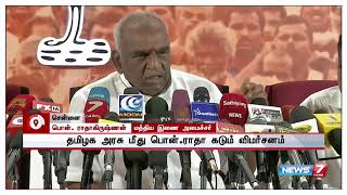 எடப்பாடி அரசின் கடந்த 9 மாத ஆட்சியில் மாதங்கள் மட்டுமே கழிந்துள்ளன : பொன்.ராதாகிருஷ்ணன்