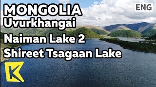 【K】Mongolia Travel-Uvurkhangai[몽골 여행-우브르항가이]나이망 호수 2 시트레 호수/Naiman Lake/Shireet Tsagaan Lake