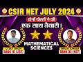 CSIR NET June 2024 Topper 🥳🥳| Congratulations Utsav: Rank 10 (JRF) & Shyam: Rank 95 | Mathematics