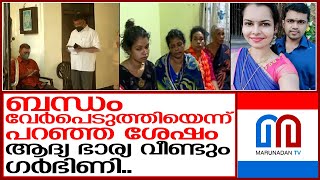 ഗായത്രിയെ കൊല്ലാനുളള പദ്ധതിയൊരുക്കിയത് ഇങ്ങനെ   I    Gayathri Thampanoor Hotel