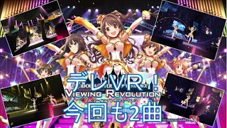 [VR] 今回もシンデレラガールズ達をVRで堪能する！ [実況プレイ]