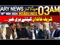 ARY News 3 AM Headlines | 18th Nov 2024 | Bad News For PMLN