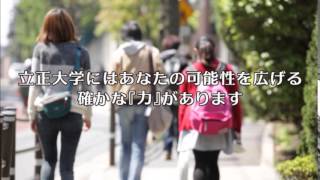 立正大学 move　RISSHO University