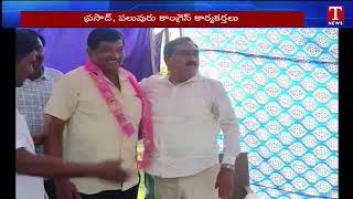 Congress Activists Joined BRS Party In Presence Of Minister Errabelli Dayakar Rao | T News