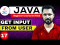 Java tutorial in Hindi for beginners #17 Get input from the user in Java | Scanner class in JAVA