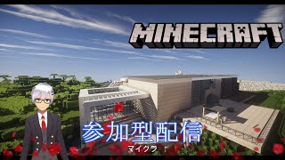 【マインクラフト】のんびりマイクラしながらお話！視聴者参加型【ピエロ】