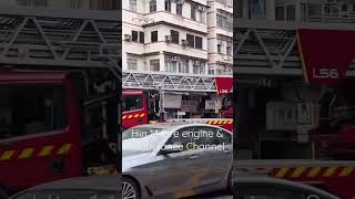 【火警】56米鋼梯出動 旺角 HKFSD 56m TL Rssponding in Mong Kok #hkfsd #fire #scania #shorts #short