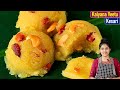 கேசரி மிருதுவாக இப்படி செஞ்சு அசத்துங்க | Secrets of Kalyana Kesari | Rava Kesari in Tamil | kesari