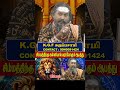 சிம்மத்திற்கு கன்னியால் வரப்போகும் ஆபத்து  #kgf #simmam #சிம்மம் #astrology #rasipalan #rasi