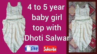 Baby girl top and dhoti salwar cutting and stitching/4 to5 year baby dress cutting and stitching