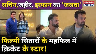 Sachin-Irfan का Swag, Loveyapa की Screening में पहुंचे! Zaheer Khan का भी दिखा जलवा! | Aamir Khan