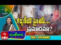 Sukhibhava | 20th March 2023 | Full Episode | ETV Andhra Pradesh