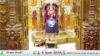 🔴 Live Darshan - Shree Somnath Temple, First Jyotirlinga-25-January-2025