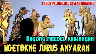 Lakon gempar !! Bagong mbedah kaiwangan ngetokne jurus anyaran,lucu sepanjang lakon, Ki Seno Nugroho