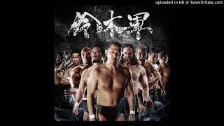 Kaze Ni Nare (Suzuki-Gun) [with Arena Effects]