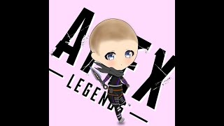 【APEX参加型】朝活できる人しゅーごーーー♡#APEX参加型#エンジョイ勢#コメント喜びます