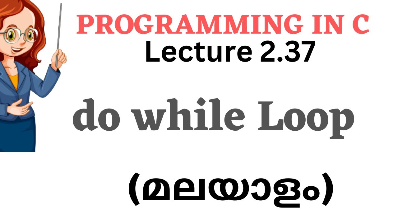 Do While Loop In C Youtube