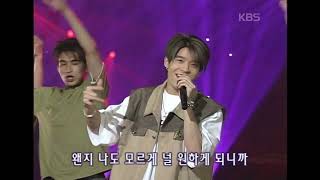 강성훈(Kang Sunghoon) - My Girl [뮤직플러스] | KBS 2002.06.15 방송