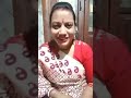 sujata dalui is live অনেকদিন পরে আবার লাইভে এলাম আমি তোমরা সবাই আমার পাশে থাকো 💞