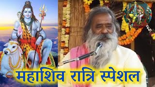 रावण को सोने की लंका कैसे मिली? गुरूदेव की अमृतवाणी। Mahashivratri Special। Manas Ki Sanjivani