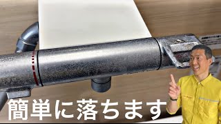 【超簡単】手作りクレンザーで水垢を落としまくる